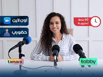 مهارات المتحدث الإعلامي الرسمي| أقوي برنامج معتمد بالإمارات